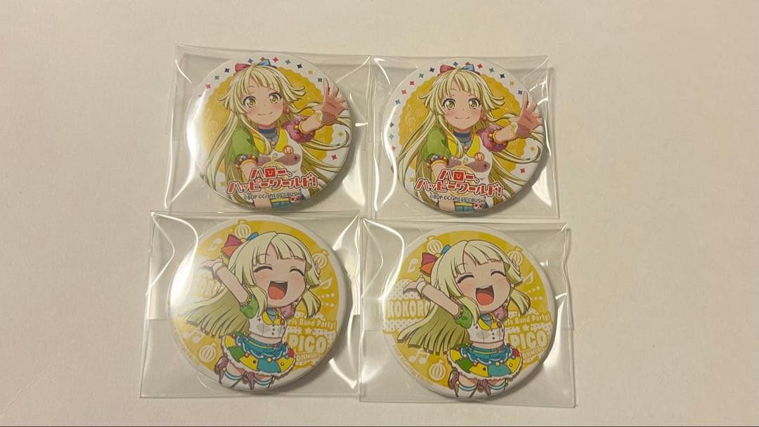 バンドリ 弦巻こころ 4.0 ガルパピコ 大盛り 缶バッジ - メルカリ