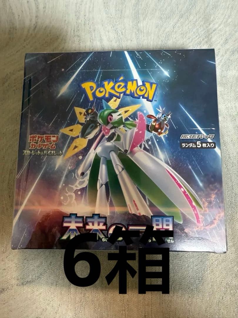 ポケモンカードゲーム 未来の一閃 6個セット Amazon.co.jp: ポケモンカードゲーム スカーレット＆バイオレット 拡張