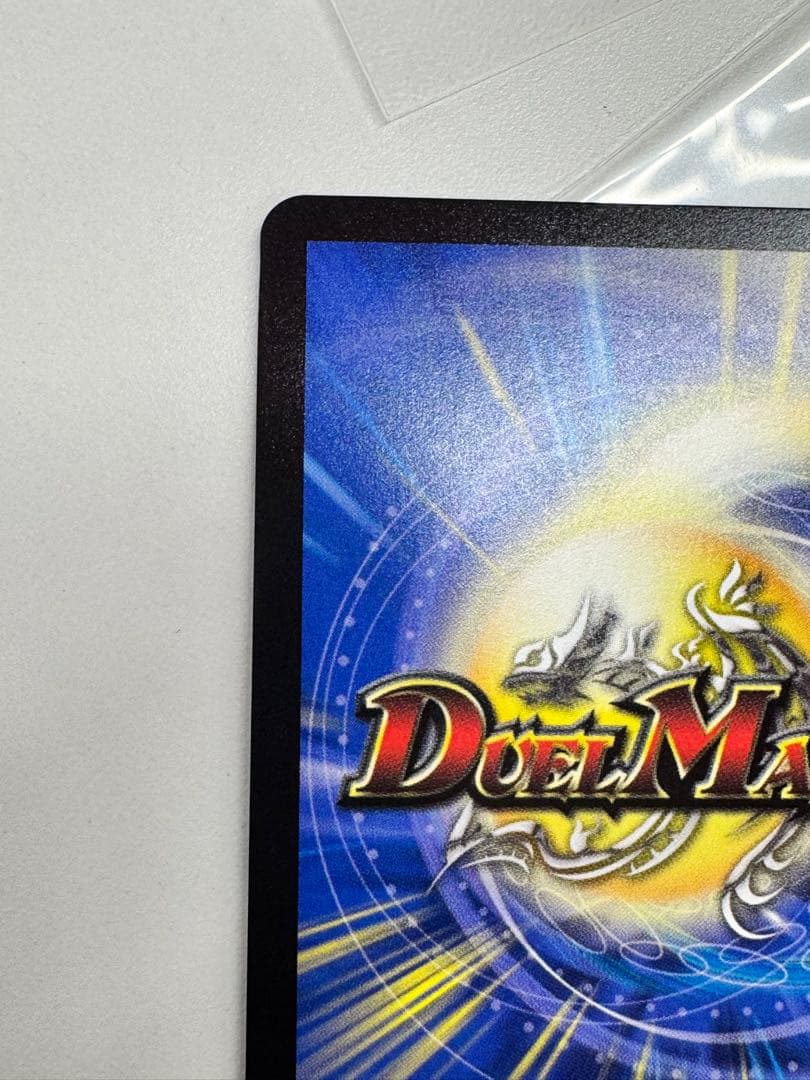 黄昏ミミ&トワイライトMk.3 -挑戦のヒロイン- シークレット