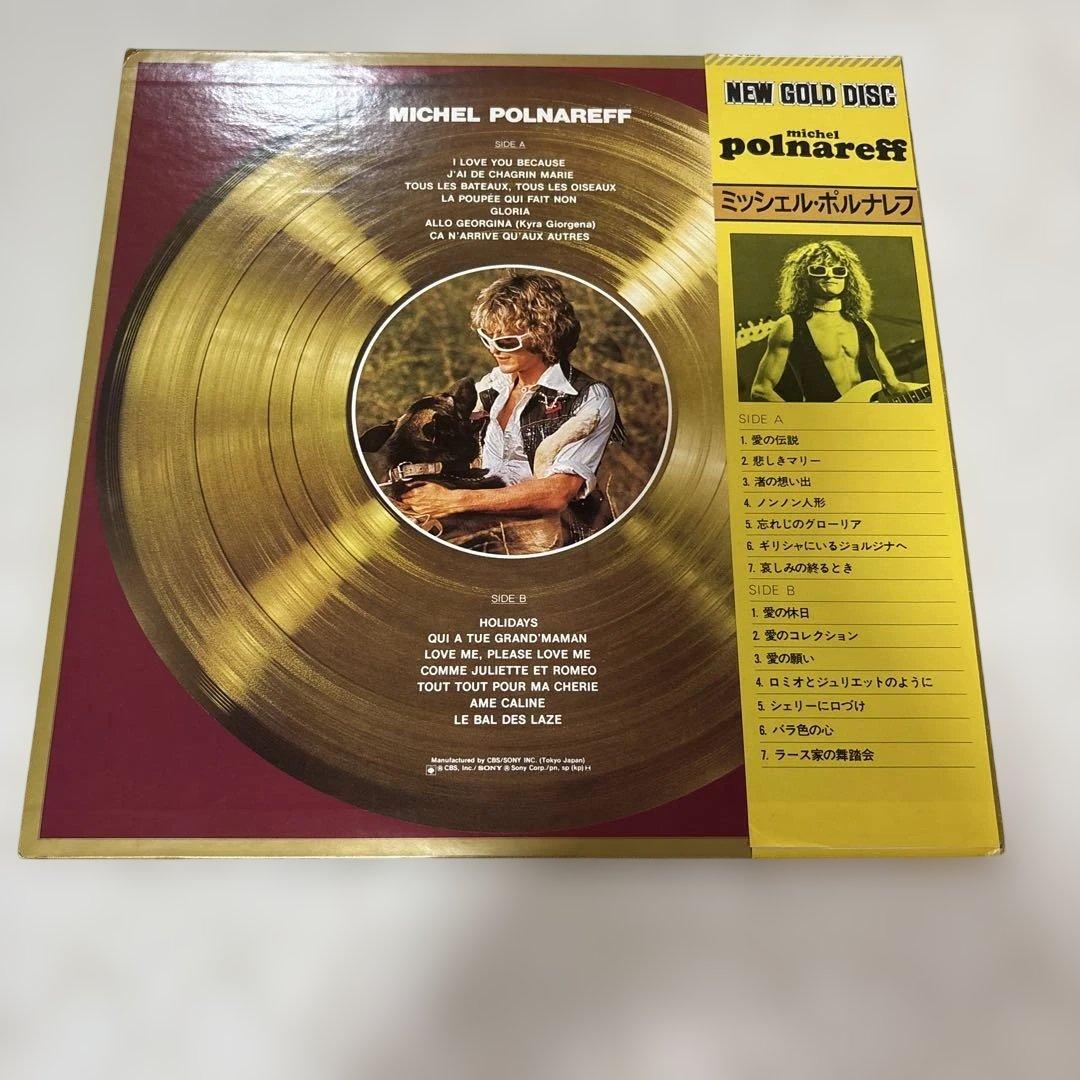 美品 ミシェル・ポナレフ NEW GOLD DISC LP - メルカリ