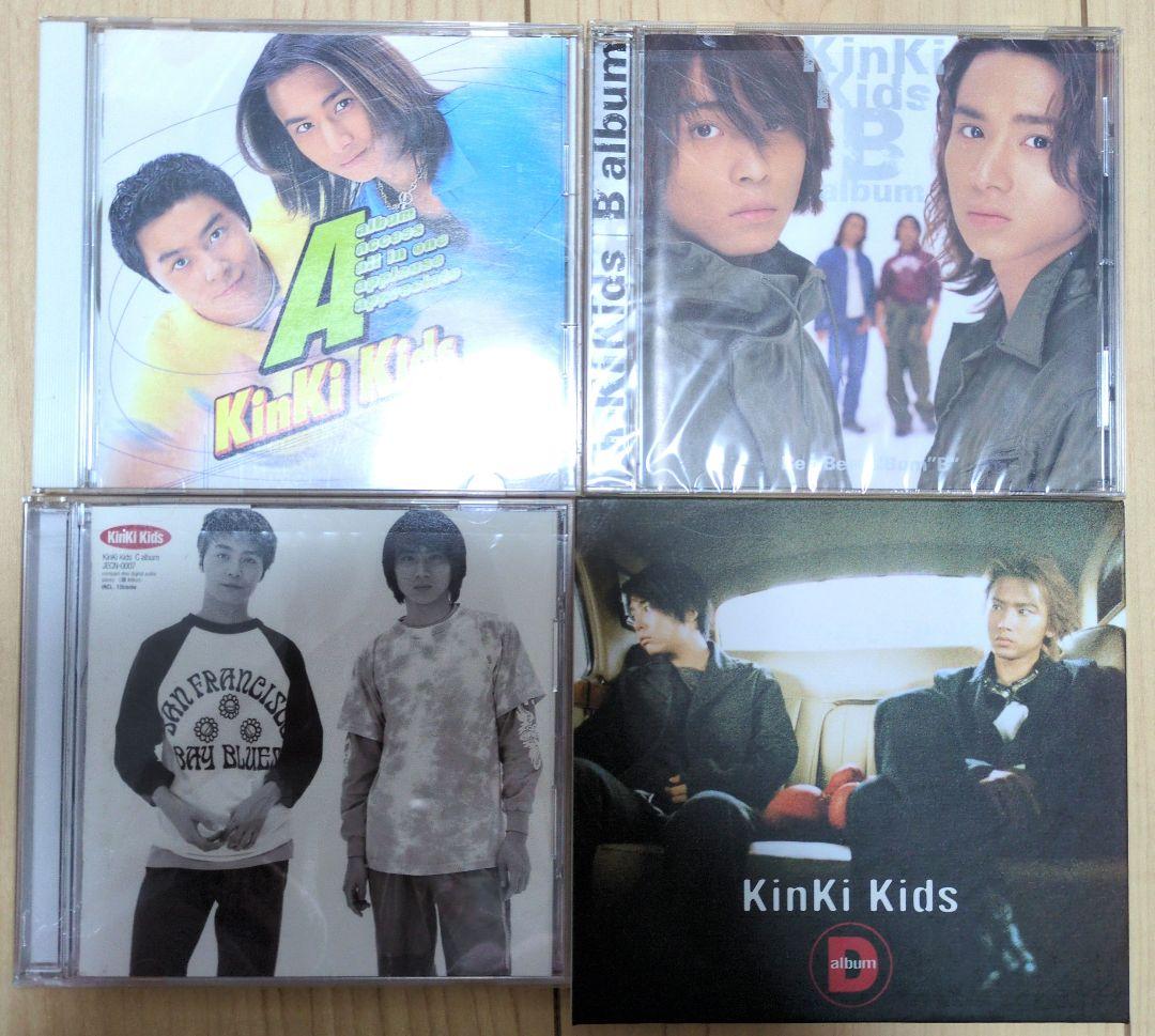 18点☆KinKi Kids CDセットとライブ写真集 - メルカリ