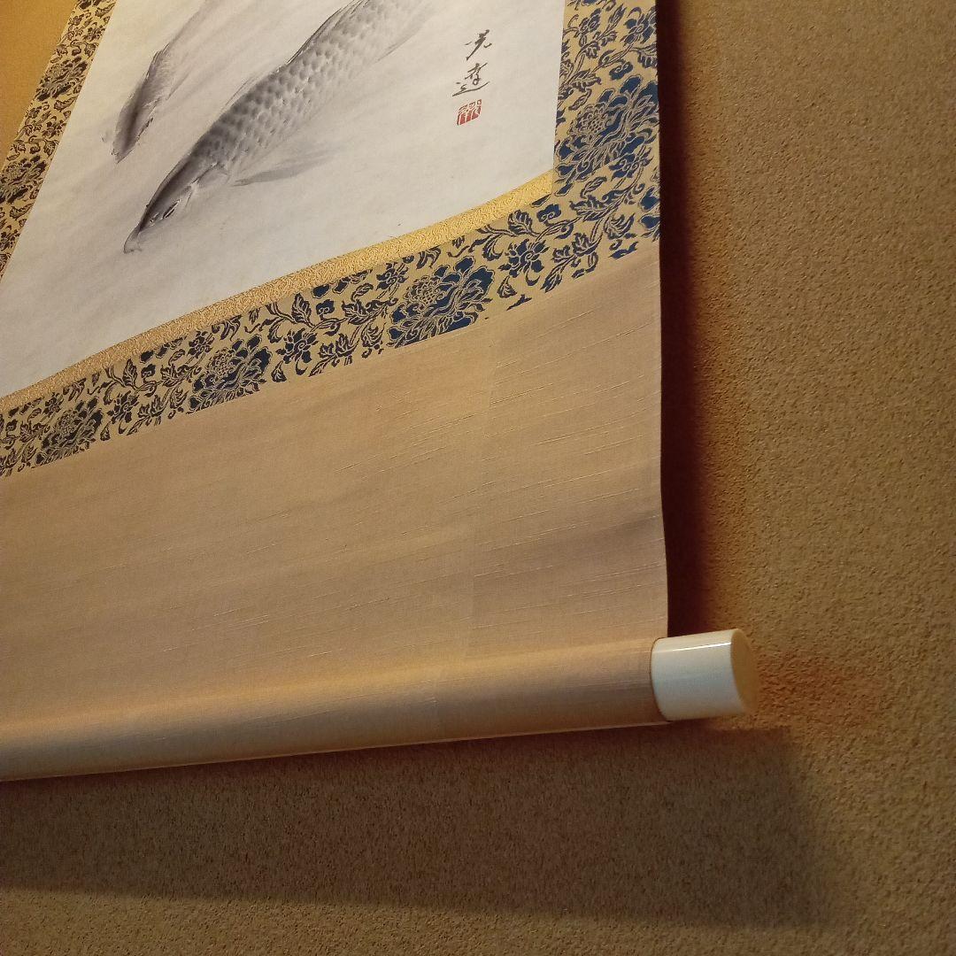 真作「名品希少大作」掛け軸 鯉の光達 森田光達(雙鯉・識箱) - メルカリ