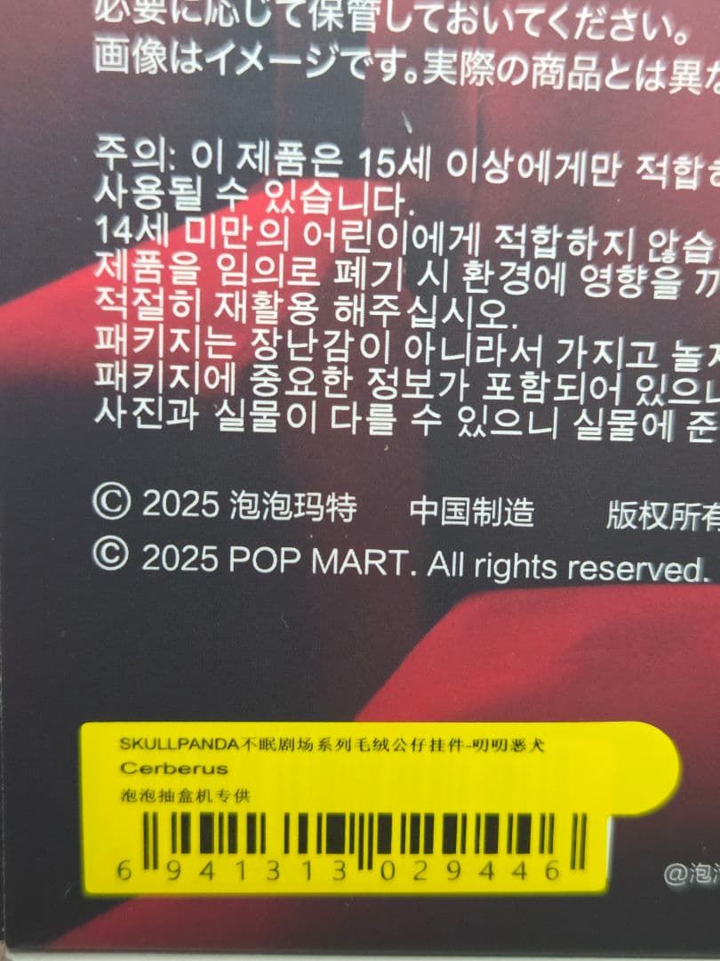 MaryMogura@即購入可能