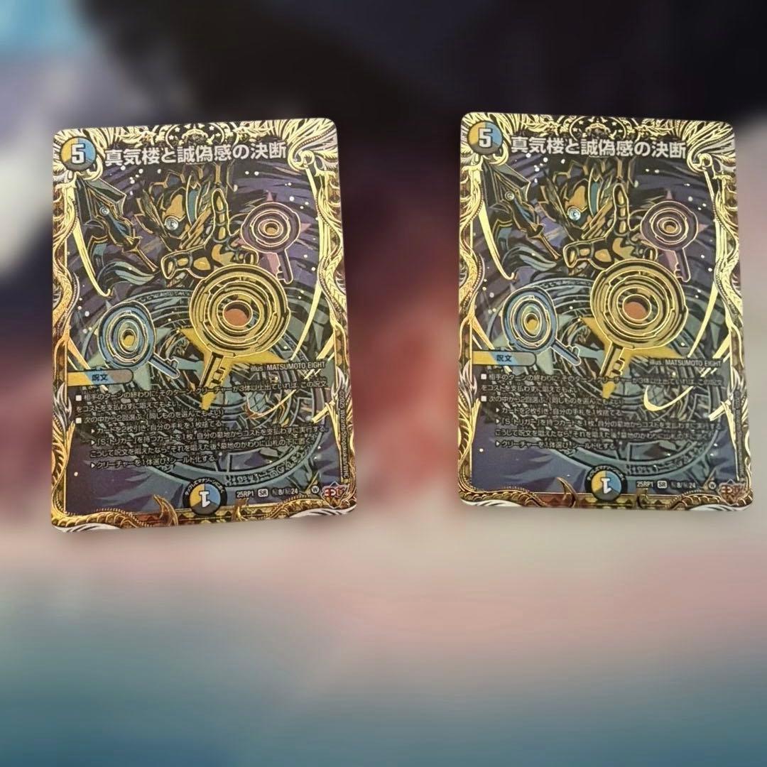 パーフェクト・ペテンシー パーフェクトペテンシー シク シークレット