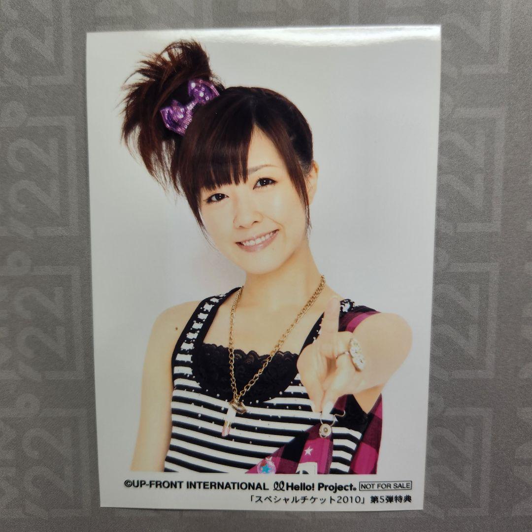 Berryz工房 清水佐紀 生写真 シール セット - メルカリ