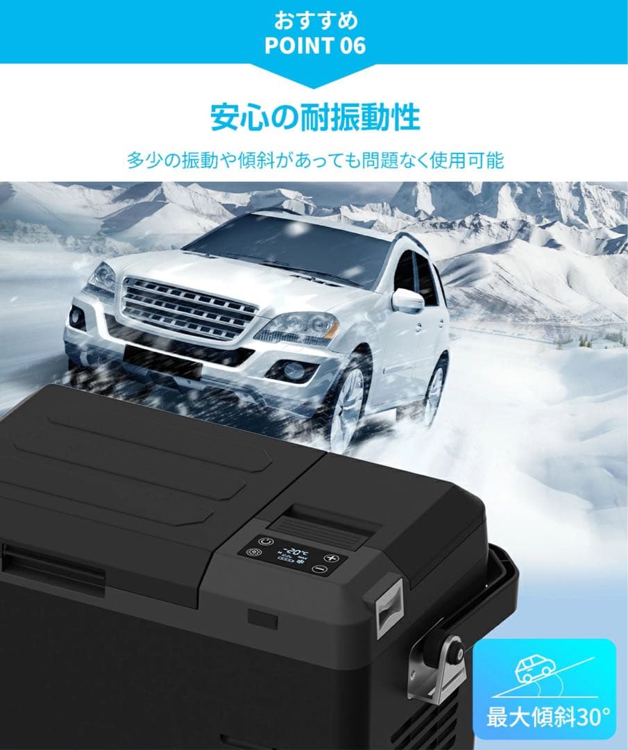 車載冷蔵庫 9L -20℃～10℃ 45W12V/24V/内蔵バッテリー別売り