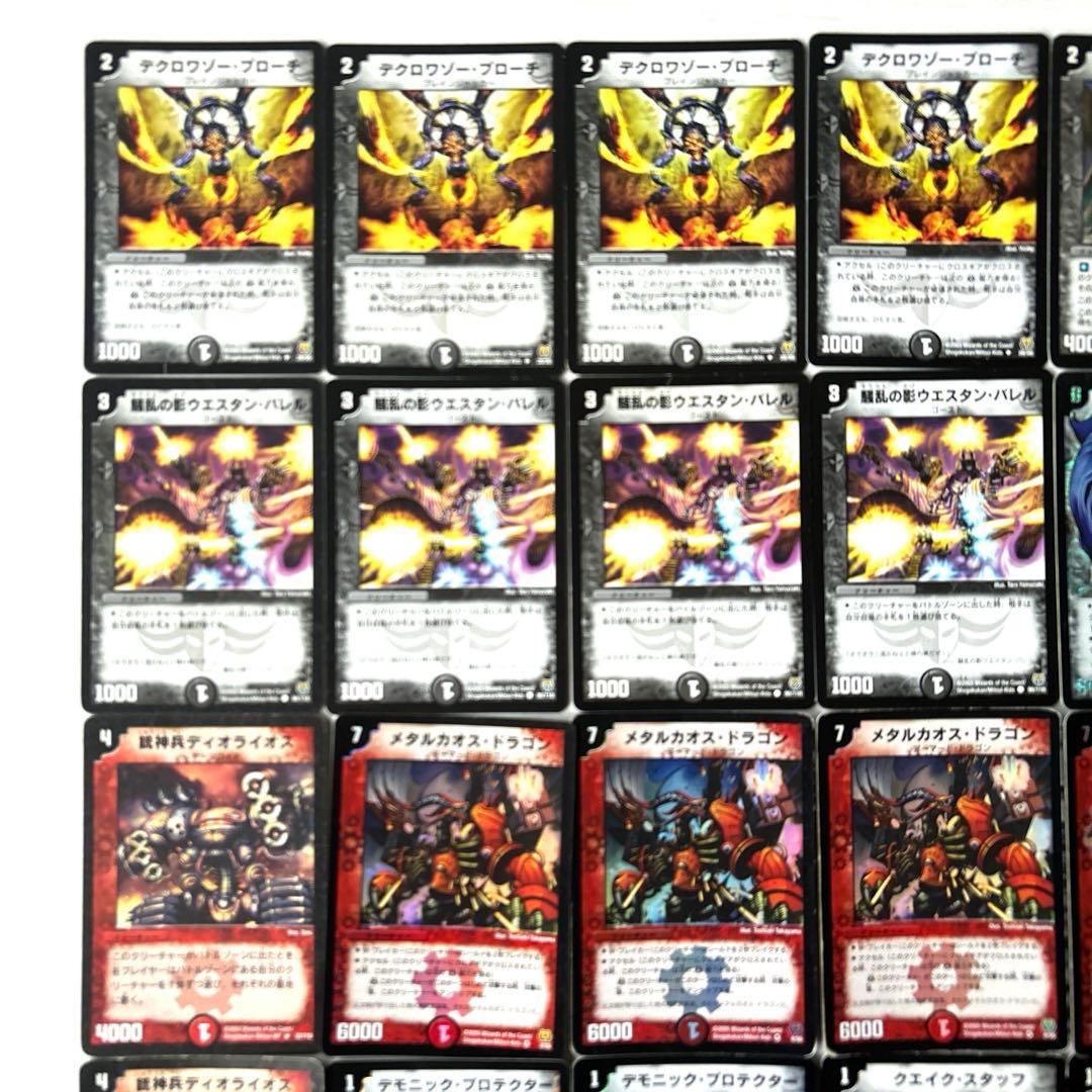 デュエルマスターズ クラシックデッキ【旧枠統一】No.150 アニメ版