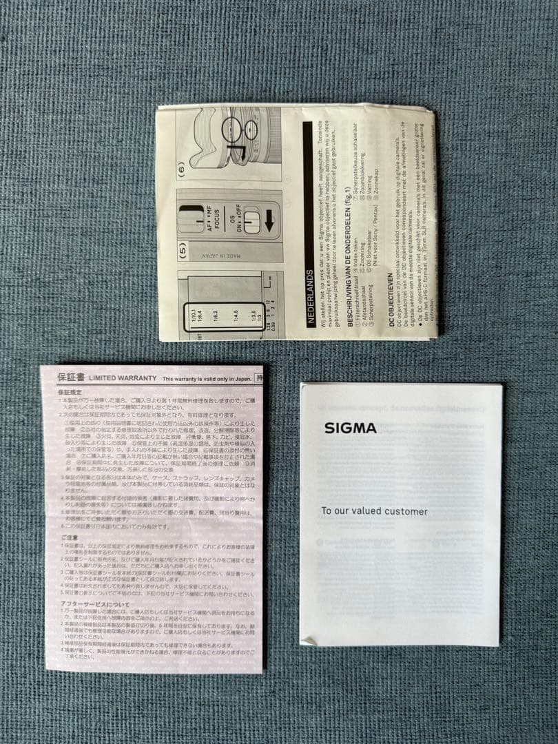 ★SIGMA 18-300mm F3.5-6.3 DC MACRO★シグマ★