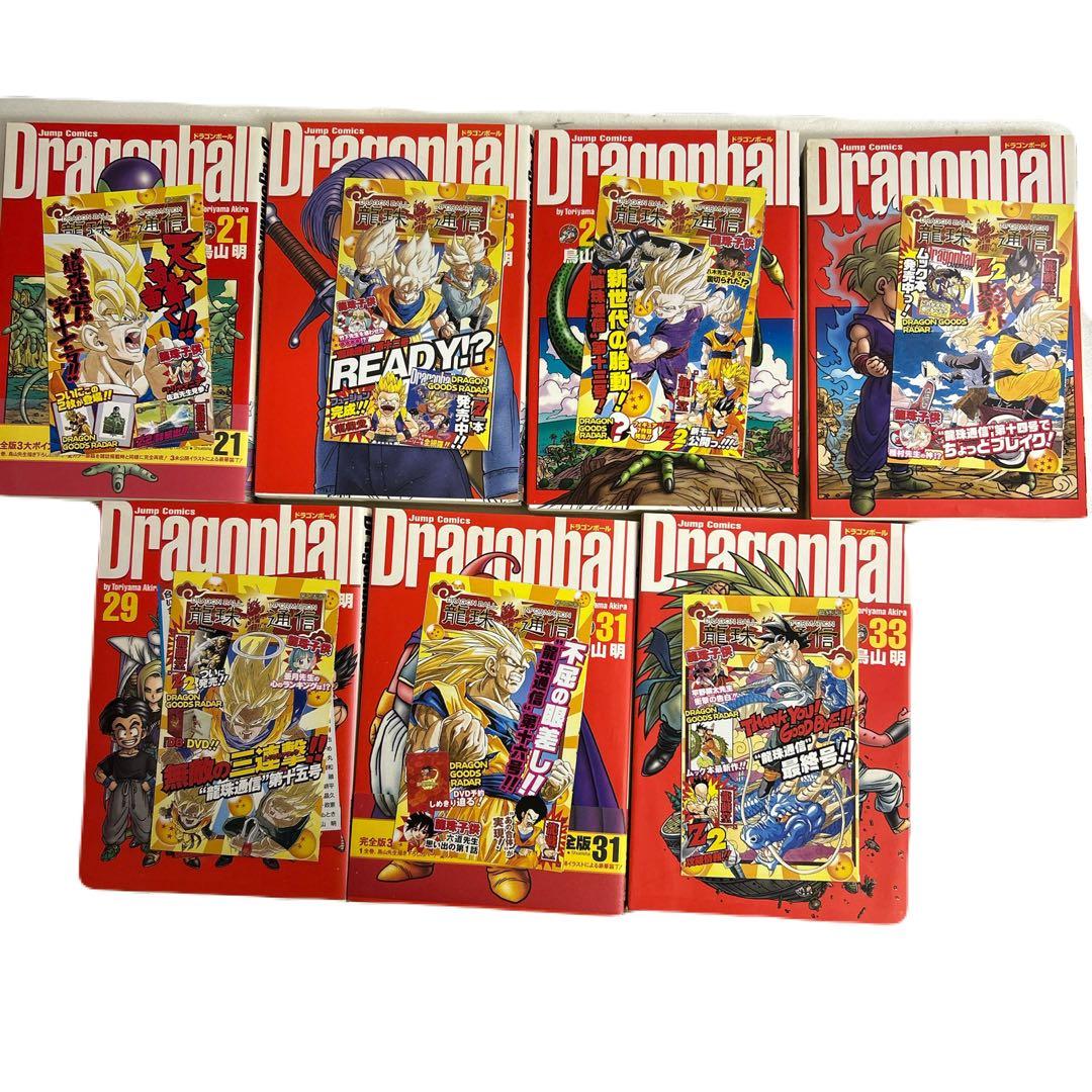 全初版] ドラゴンボール 完全版 全34巻 ＋ オマケ3冊セット 冊子付き
