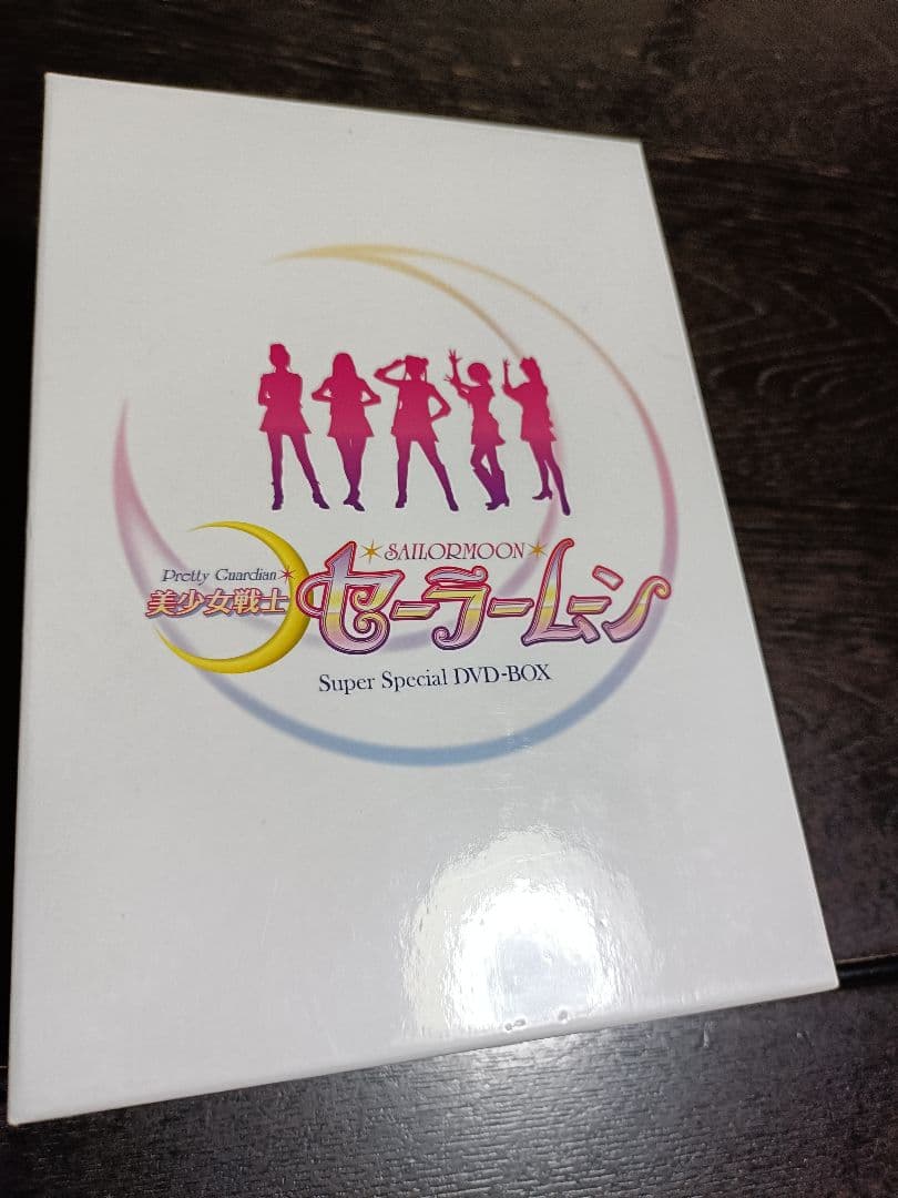 美少女戦士セーラームーン Super Special DVD-BOX　14枚組 Amazon.co.jp: 美少女戦士セーラームーン Super Special DVD-BOX
