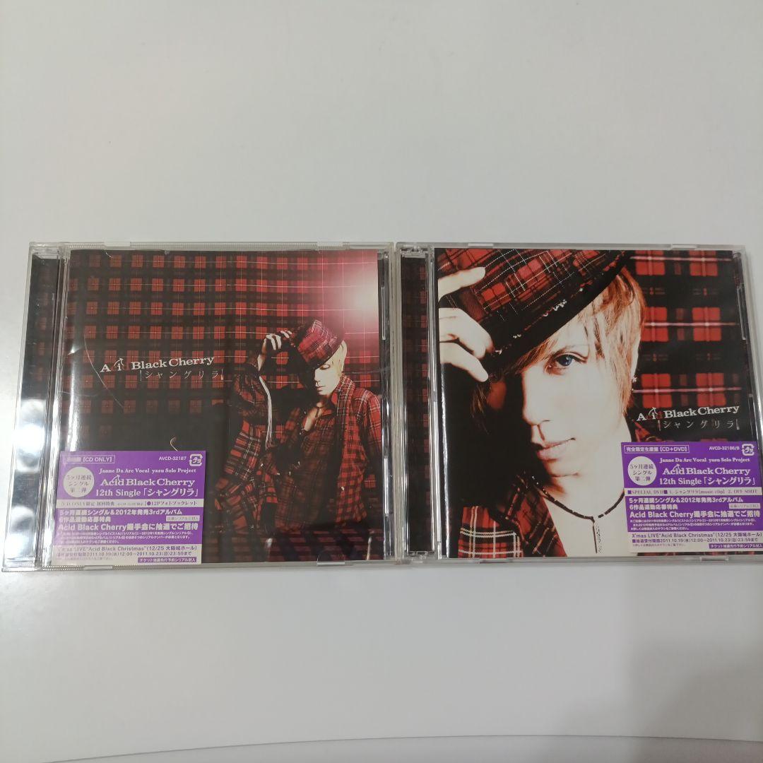 mee様 リクエスト 7点 まとめ商品の通販はau PAY マーケット - 輸入