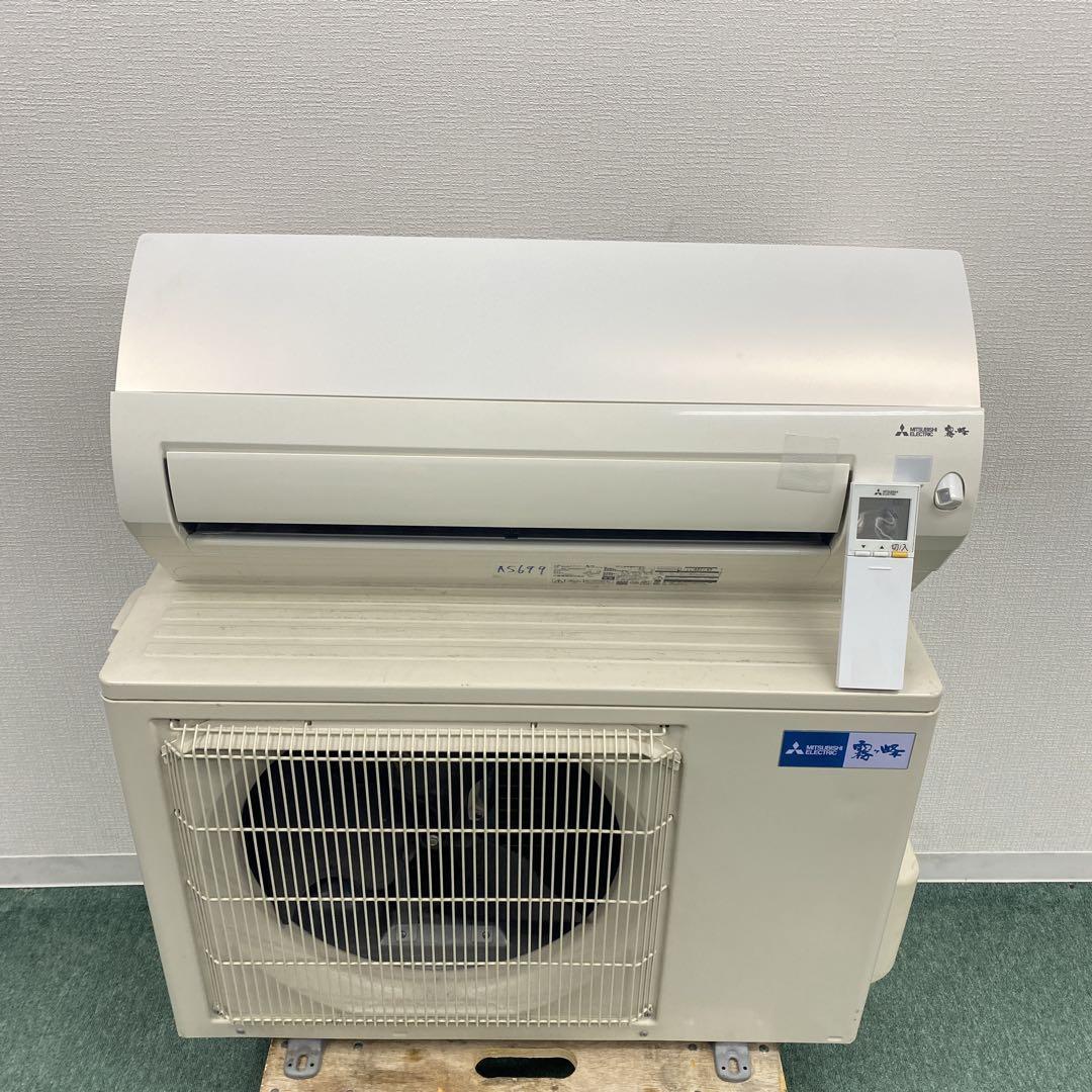 1年保証＊三菱 霧ヶ峰2020年製18畳用エアコン 標準取付込みAS699