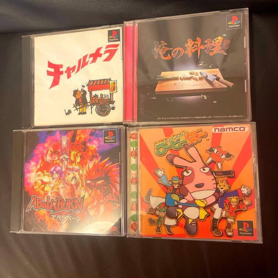 PS1ソフト まとめ セット販売 （ジャンク品） PlayStation - メルカリ