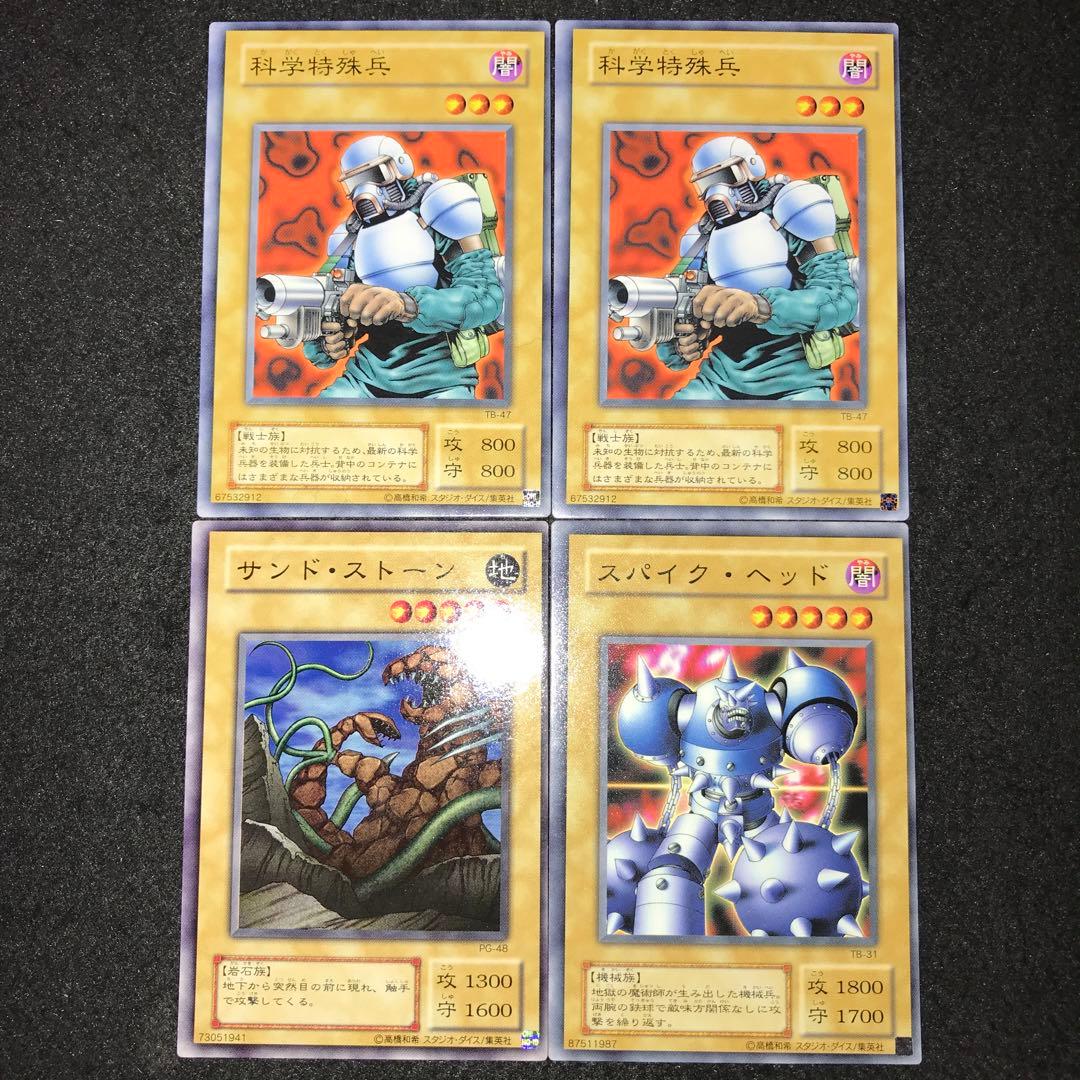 14524 遊戯王 2期 まとめ売り 枠ズレ 枠ずれ エラーカード 計20枚