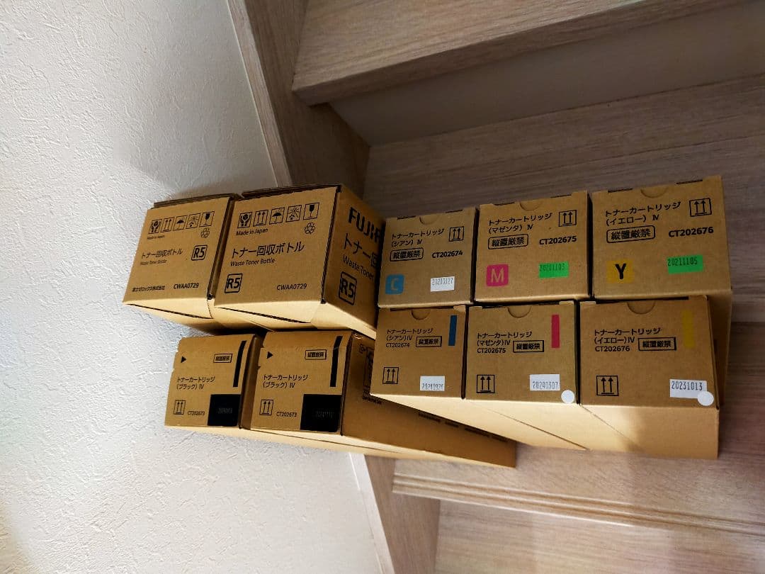 トナーカートリッジ　Ⅳ CT202673　 フジゼロックス　10本　ブラック等 FUJIFILM（フジフイルム） (旧 富士ゼロックス) CT202673 ブラック