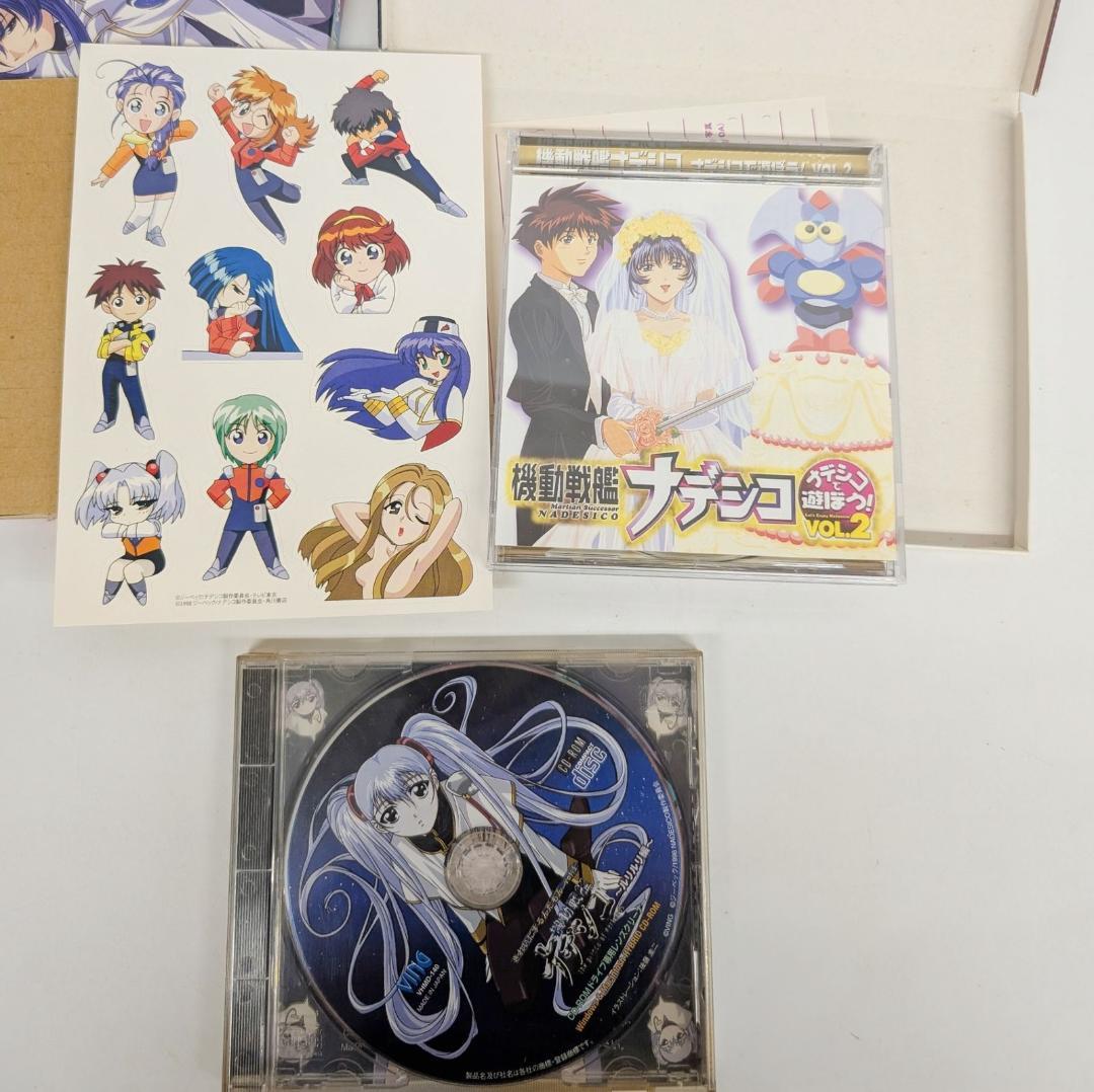 機動戦艦ナデシコ CD-ROM 激レア ナデシコで遊ぼう 欠品有 シール付き