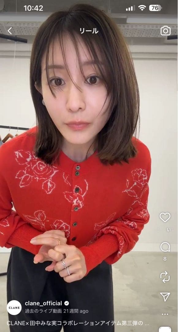 田中みな実×CLANE THIN FLOWER W FACE CARDIGAN - メルカリ