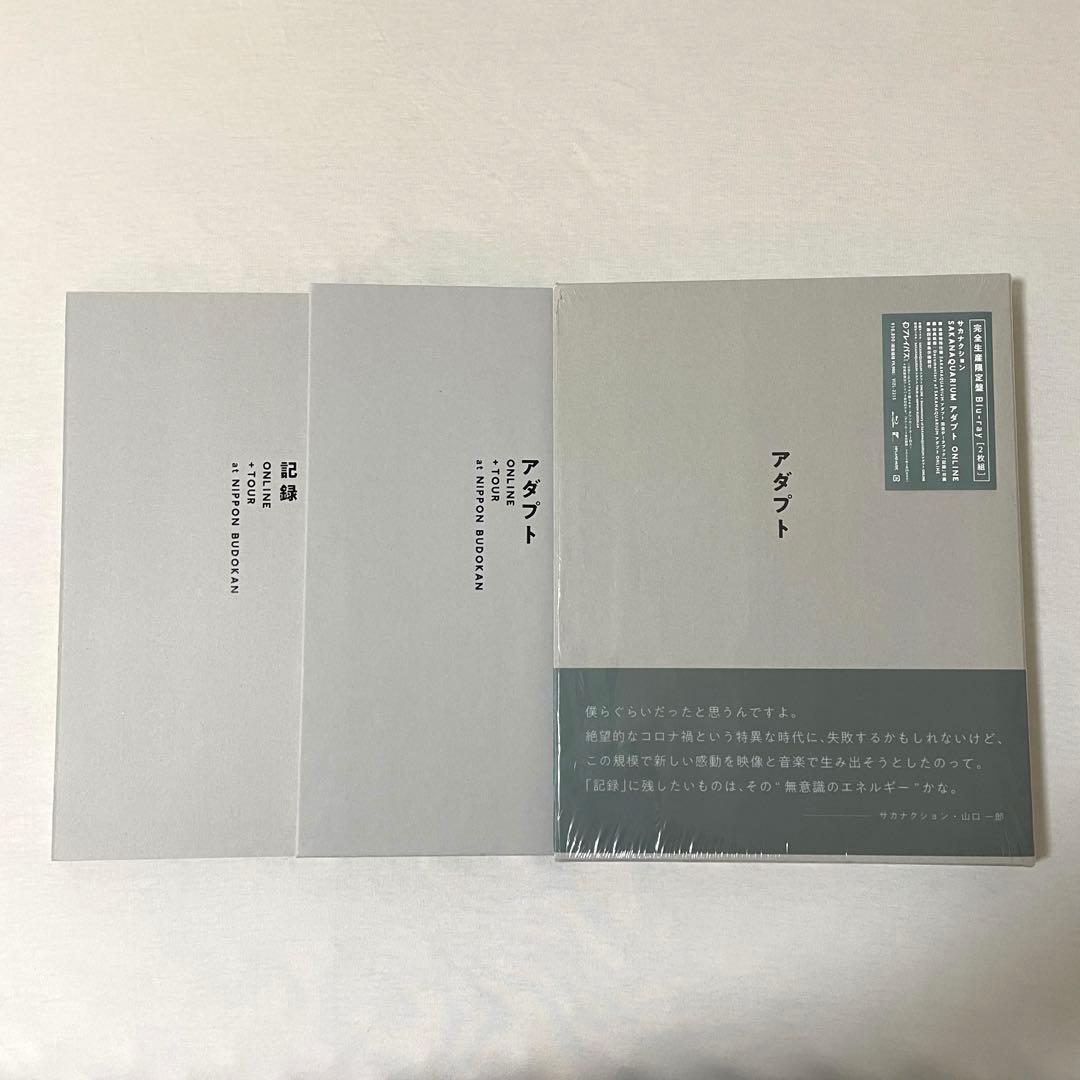 サカナクション SAKANAQUARIUM アダプト ONLINE 完全生産限定 - メルカリ