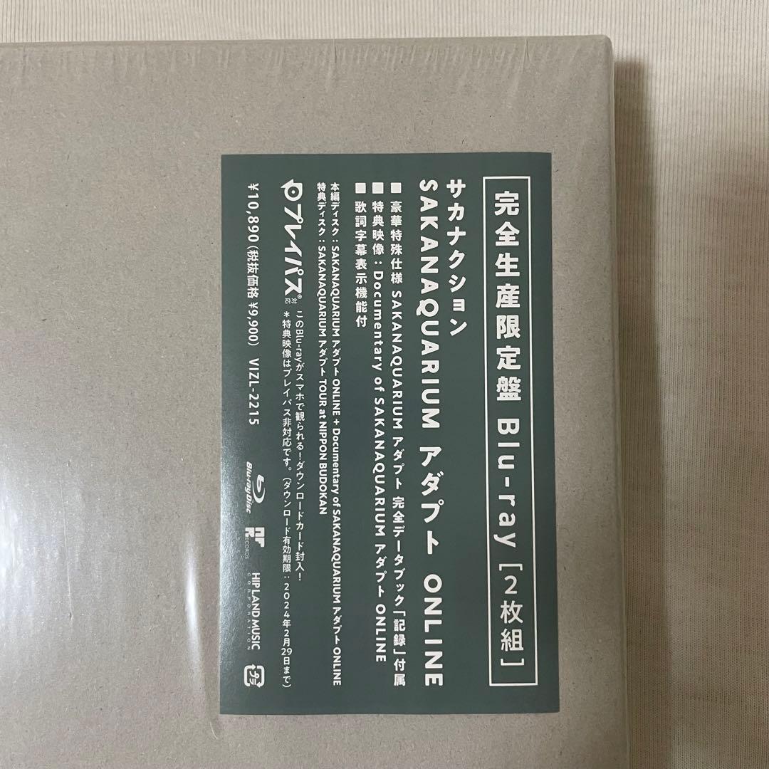 サカナクション SAKANAQUARIUM アダプト ONLINE 完全生産限定 - メルカリ