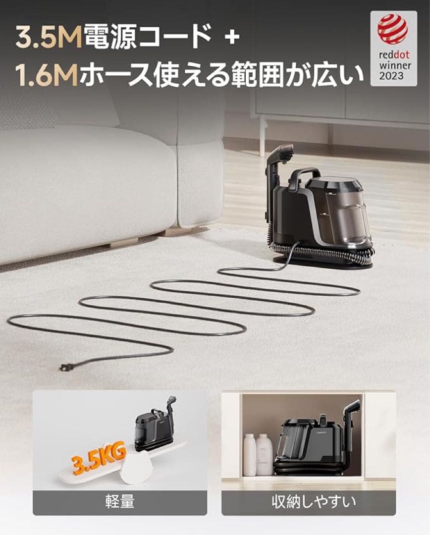 スチームクリーナー リンサークリーナー 18000Pa超強吸引力 カーペット