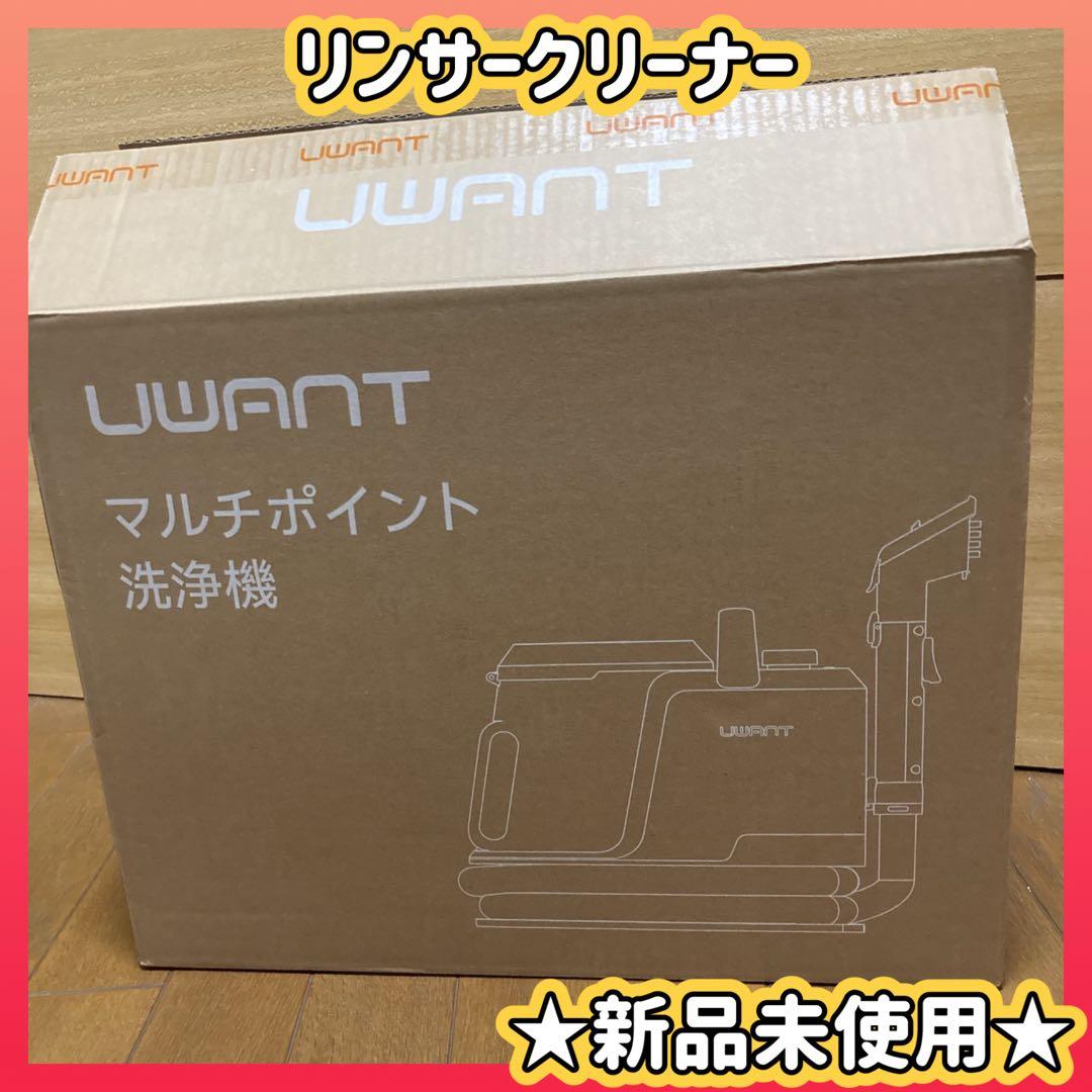 スチームクリーナー リンサークリーナー 18000Pa超強吸引力 カーペット