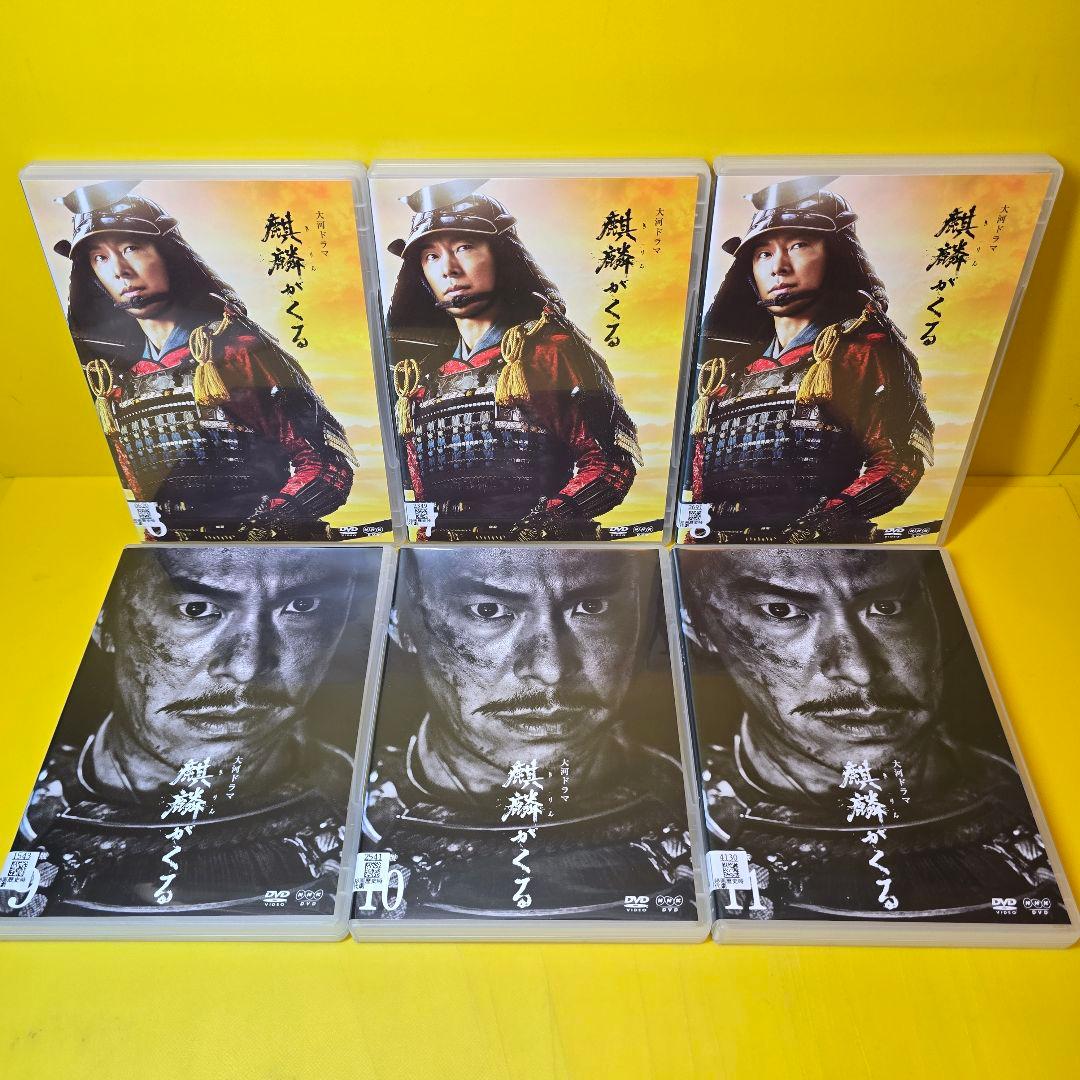 新品ケース交換済み　「大河ドラマ 麒麟がくる 完全版DVD13巻セット」