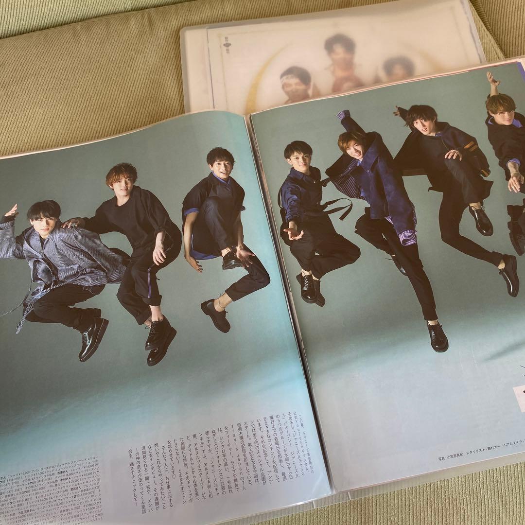 TravisJapan 雑誌切り抜き - メルカリ