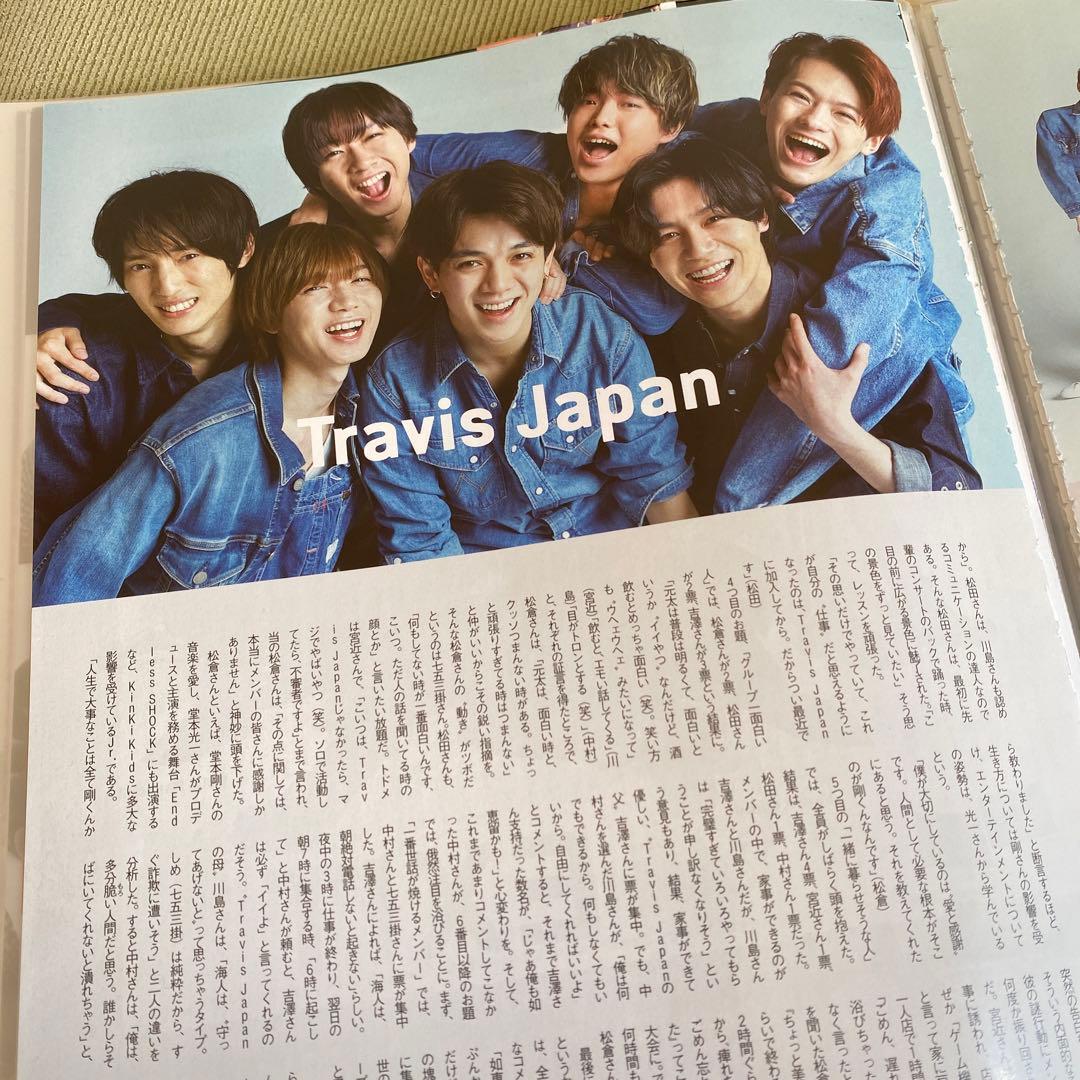 TravisJapan 雑誌切り抜き - メルカリ