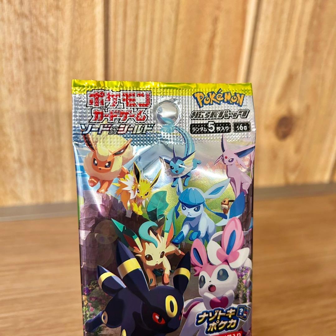 ポケモンカード 未開封 パック イーブイヒーローズ - メルカリ