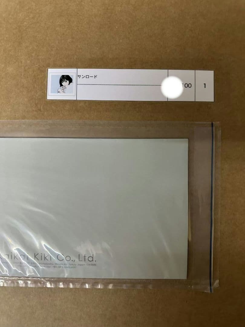 江口寿史 サンロード ED100 シルクスクリーン サイン入 - メルカリ