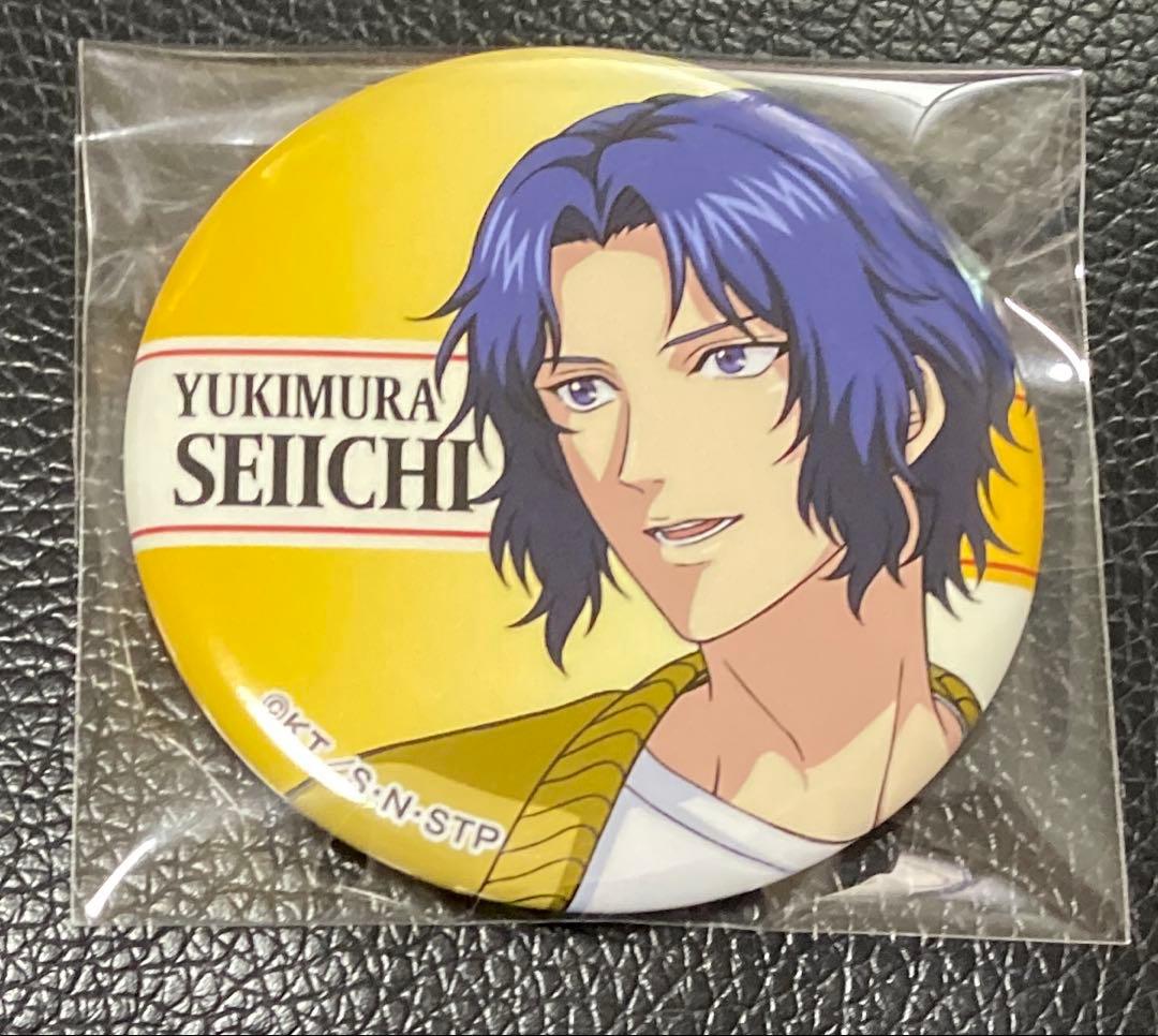 テニスの王子様ドンキ缶バッジ幸村精市20周年