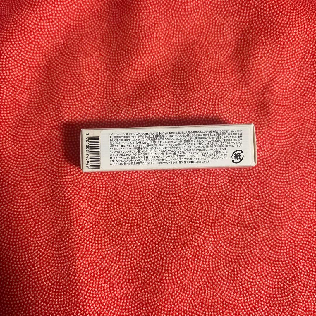 LOUIS VUITTON LV BAUME 030 ルイヴィトン レフィル