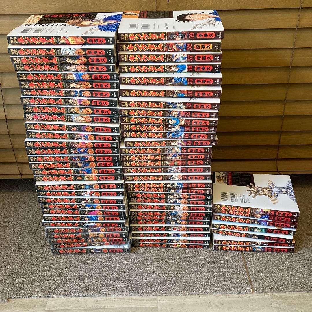 キングダム1〜66巻 キングダム 66／原 泰久 | 集英社 ― SHUEISHA ―