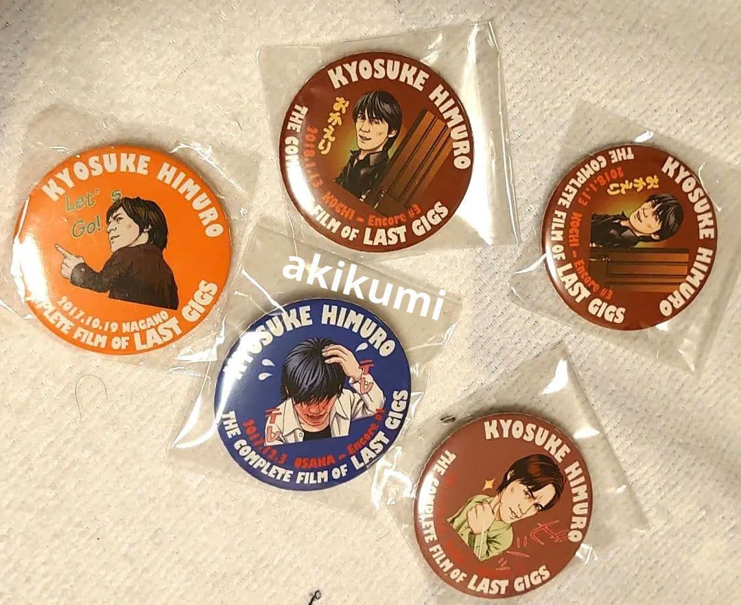 ☆ 氷室京介 ☆ ご当地缶バッジ 44個 不揃い、ダブりあり 未使用 未