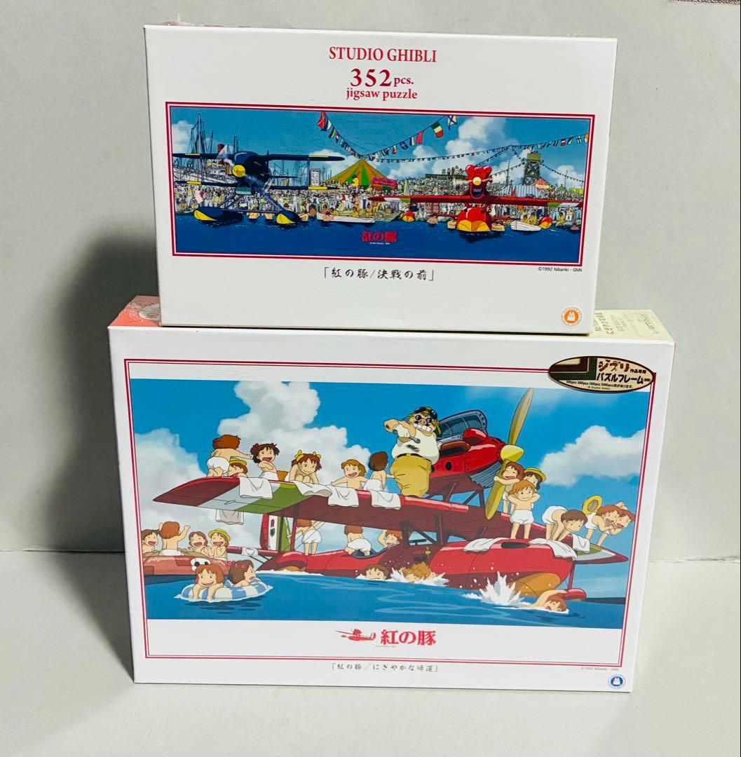 未開封品】紅の豚 ジグソーパズル 1000ピース 352ピース エンスカイ