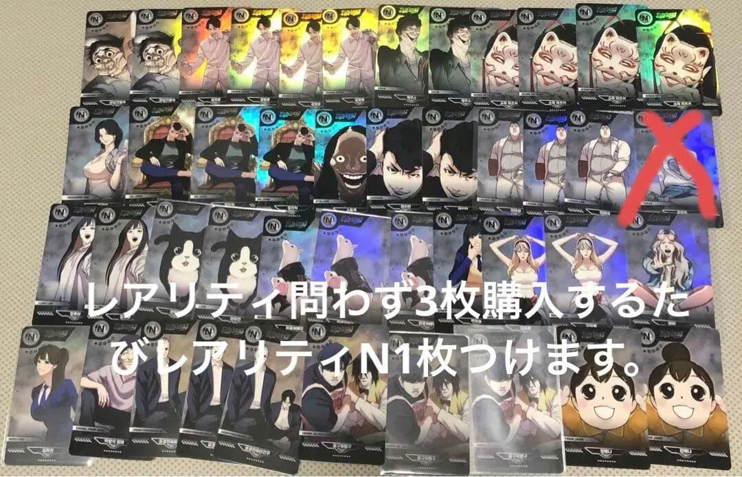 値下げ中】外見至上主義 トレカ 1枚からバラ売り可能 値段は商品説明に