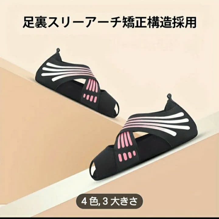 ランウェイキュアソール Lサイズ ピンク - メルカリ