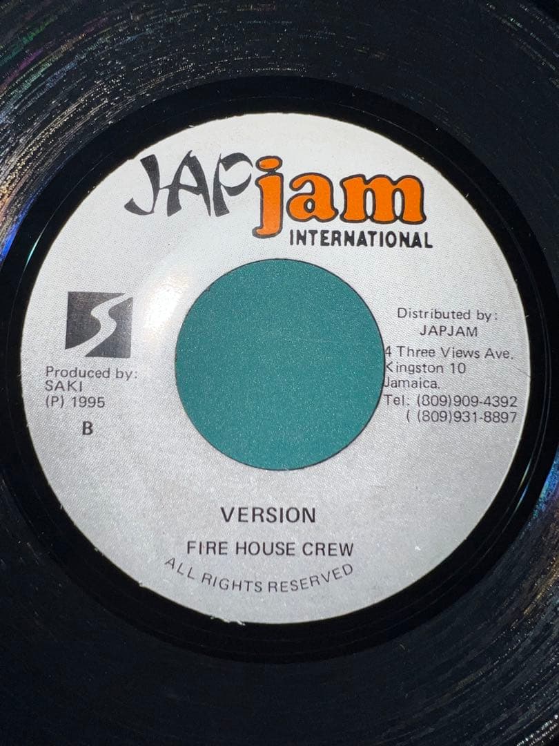 【希少】YA ME TO KI - NANJA MAN