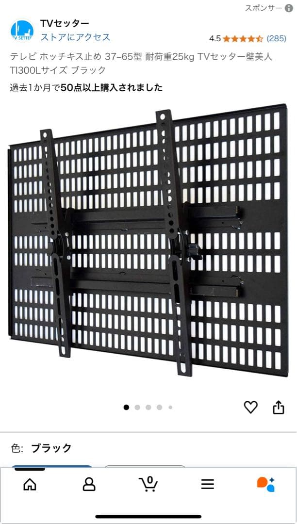 7/9まで　15000→11000壁美人