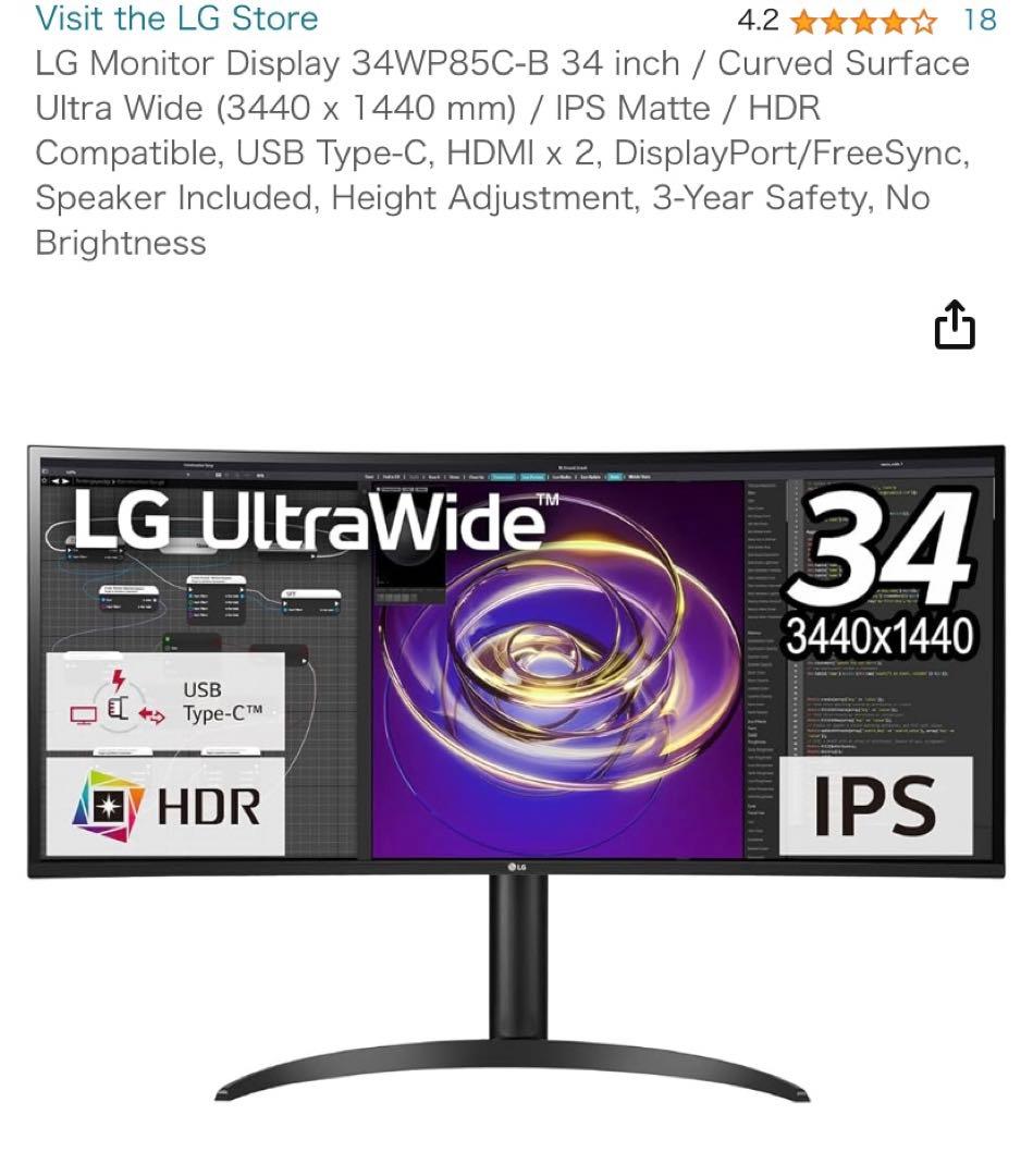 LG Ultra Wide Moniter/ウルトラワイドモニター 34インチ 公式】 LG 21:9 ウルトラワイドモニター - 34WP60C-B | LG JP | LG JP