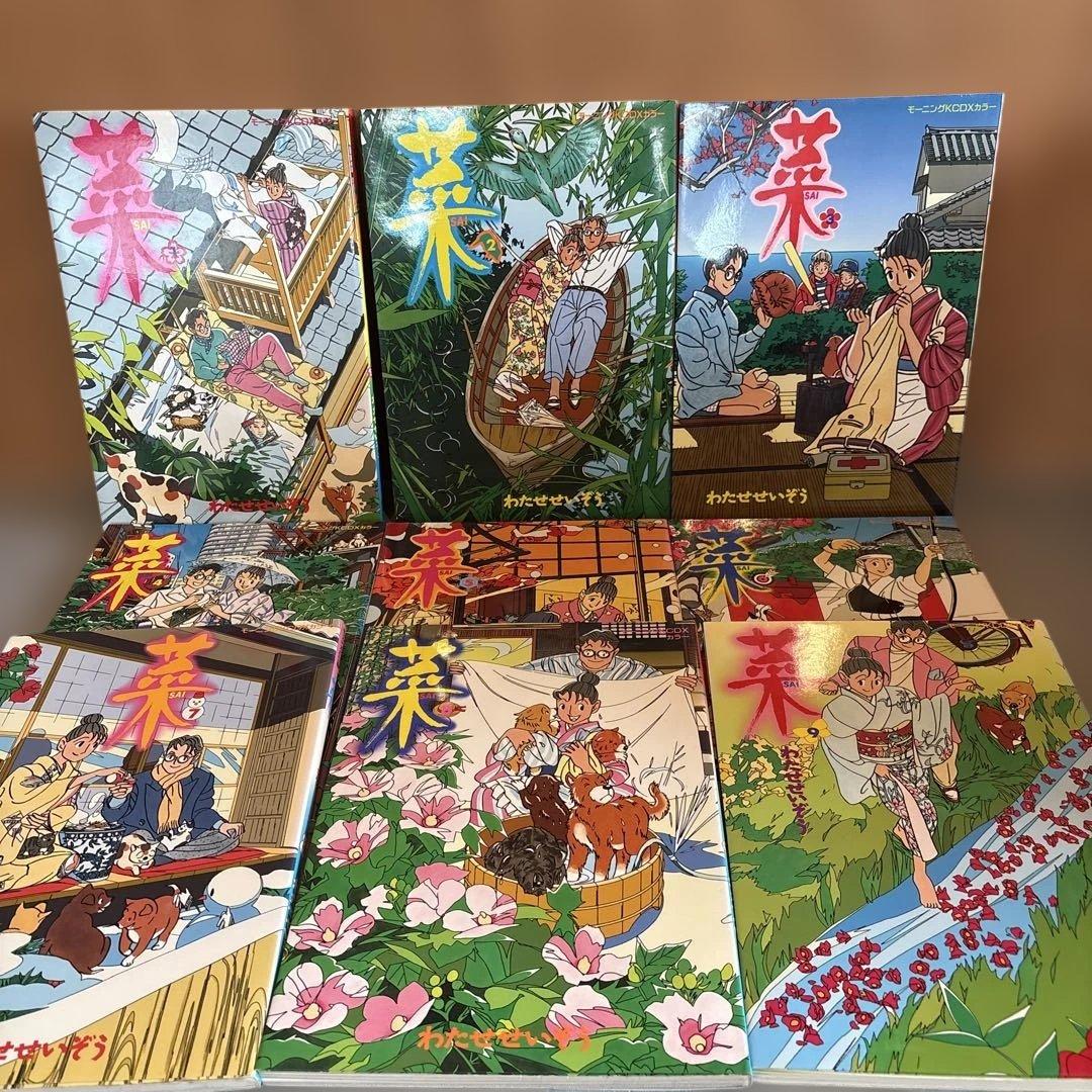 ハートカクテル1～11全巻＋菜1〜9巻 他多数わたせせいぞう作品34