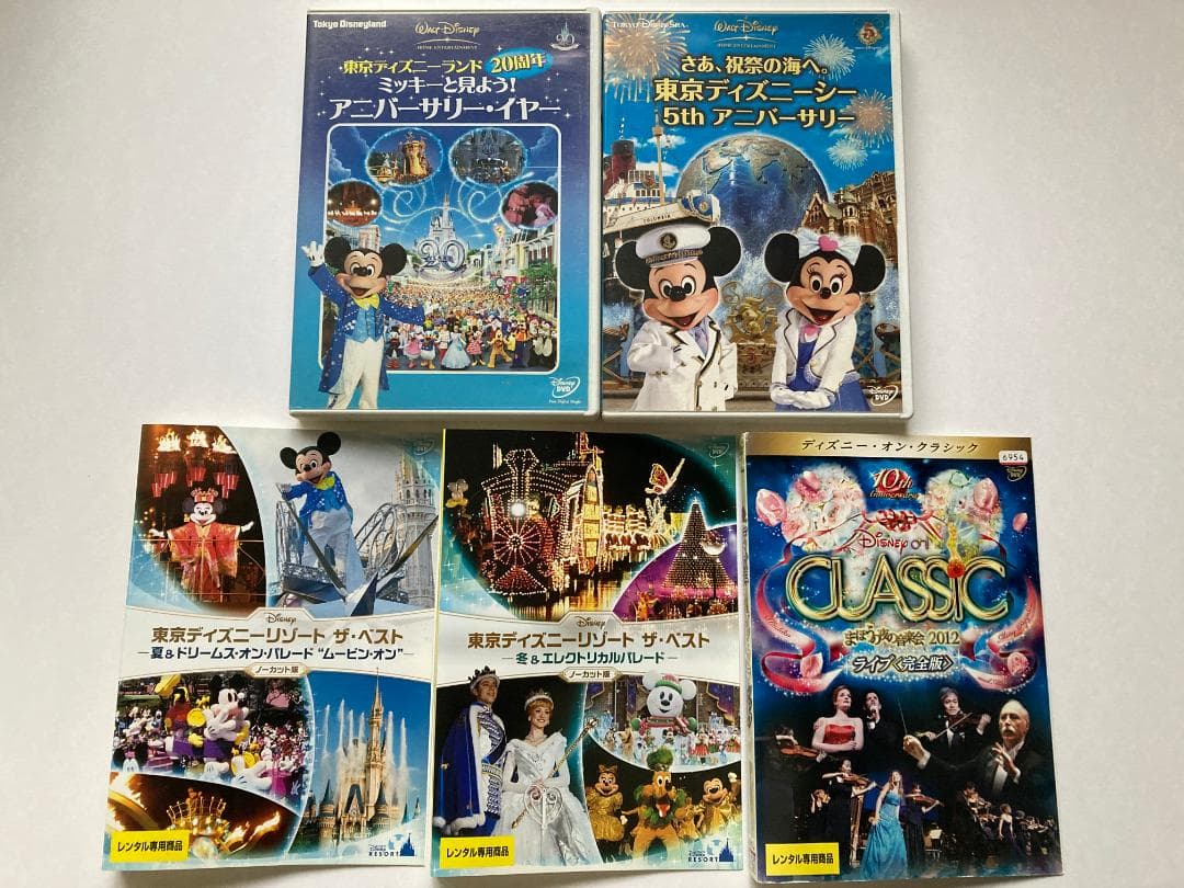 東京ディズニーランド DVD セル版＆レンタルアップ 5巻セット - メルカリ