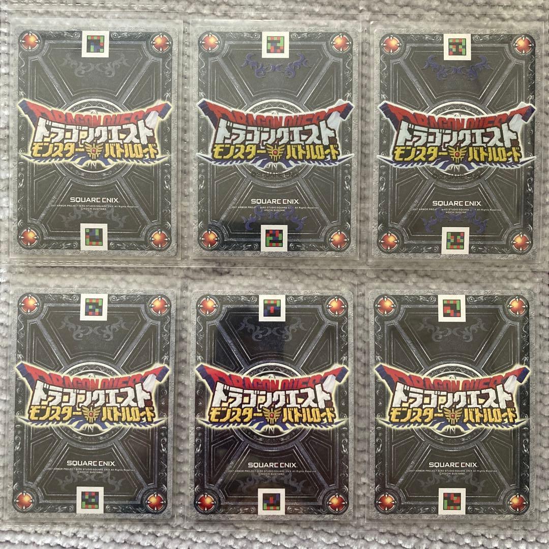 ドラゴンクエストモンスターズバトルロード第1弾 SPカードフルコンプ