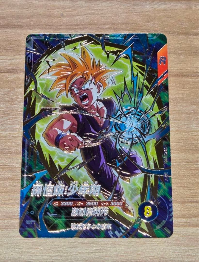 ドラゴンボールスーパーダイバーズ SDVTP-005 パラレル 孫悟飯 - メルカリ