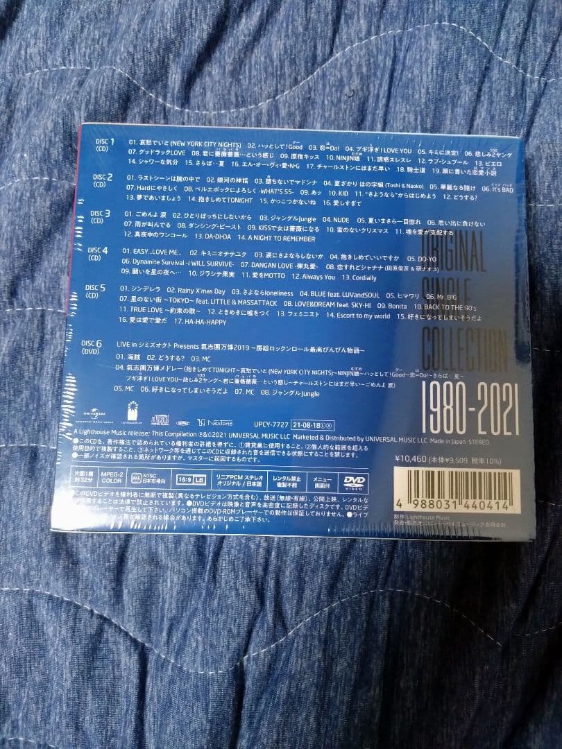 秋桜様専用！！田原俊彦オリジナルシングルコレクション - メルカリ