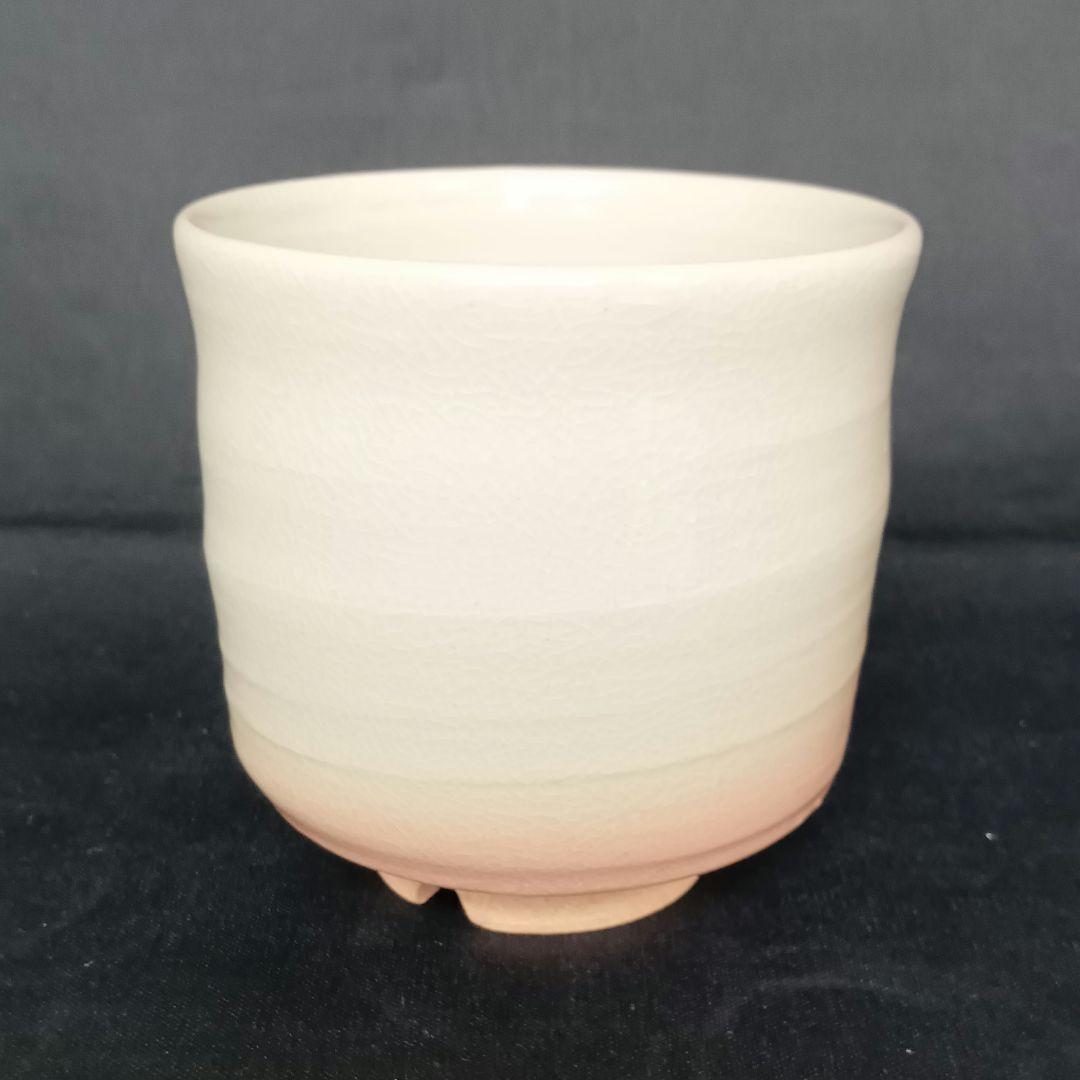 萩焼 城山窯 日展作家 金子信彦 立鶴 筒茶碗 茶碗 - メルカリ