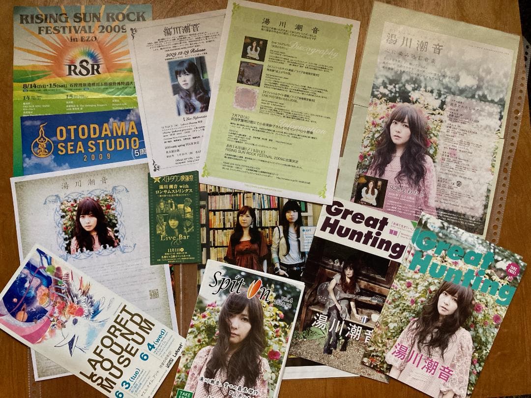 湯川潮音　切り抜き・フライヤー・限定CD＆Tシャツ等セット