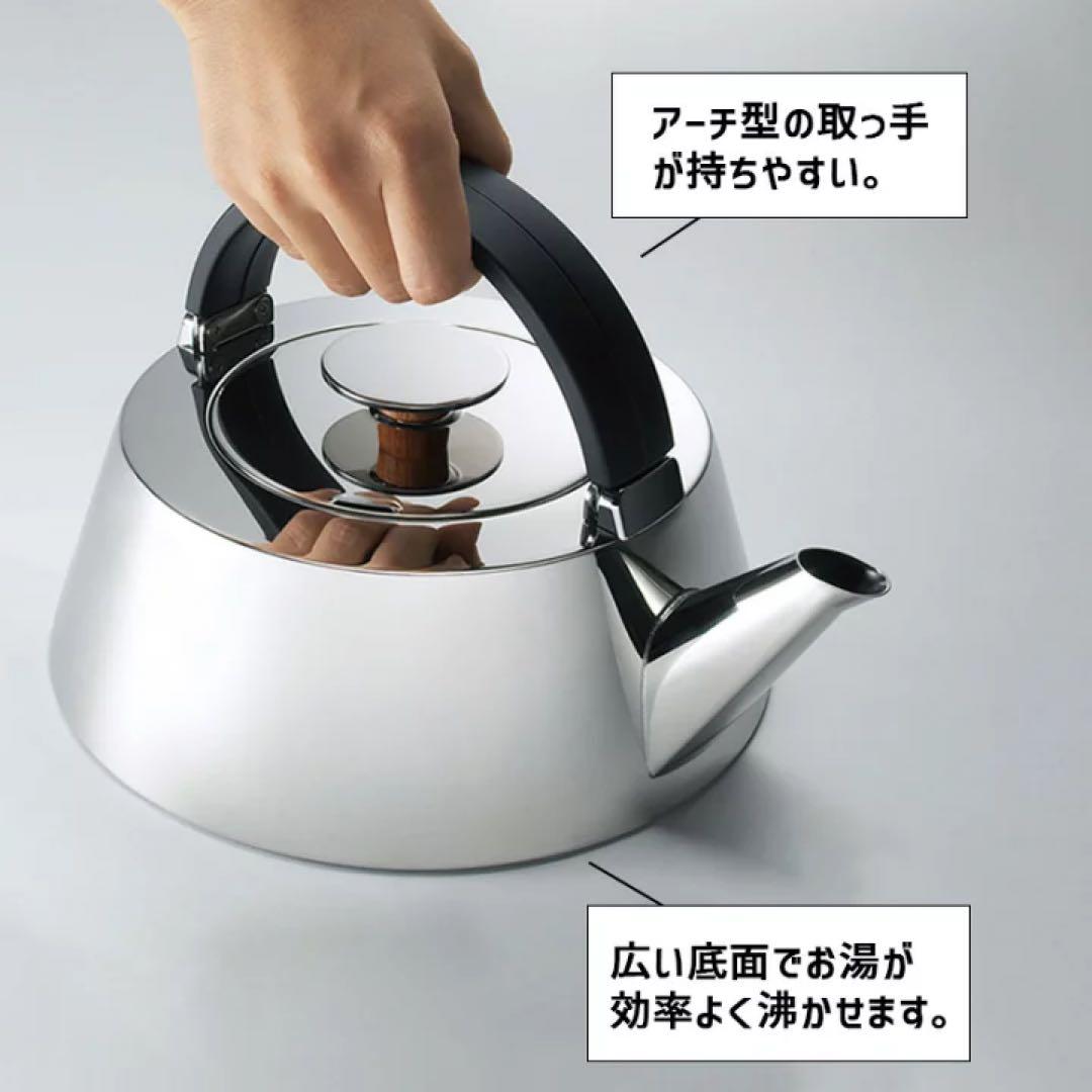 クックベッセル INOX イノックスケトル 2.5L