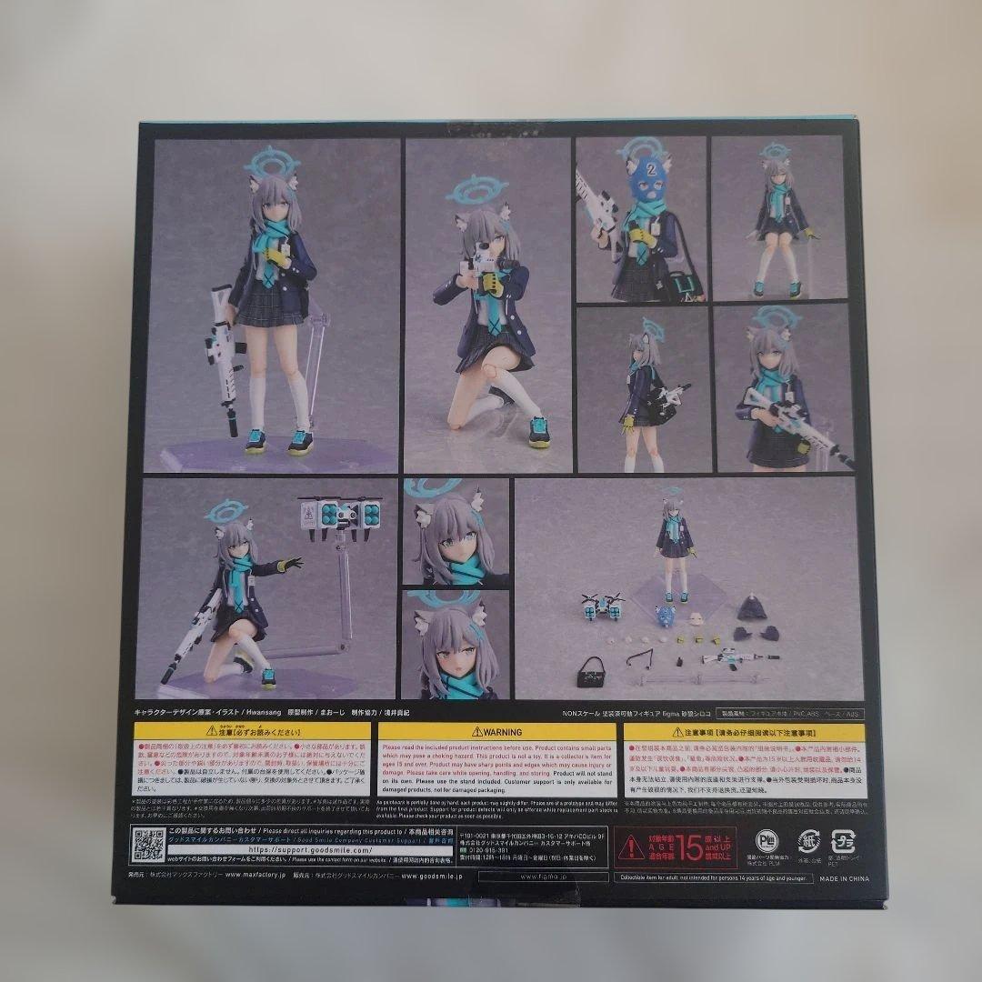 figma ブルーアーカイブ 早瀬ユウカ 砂狼シロコ セット - メルカリ