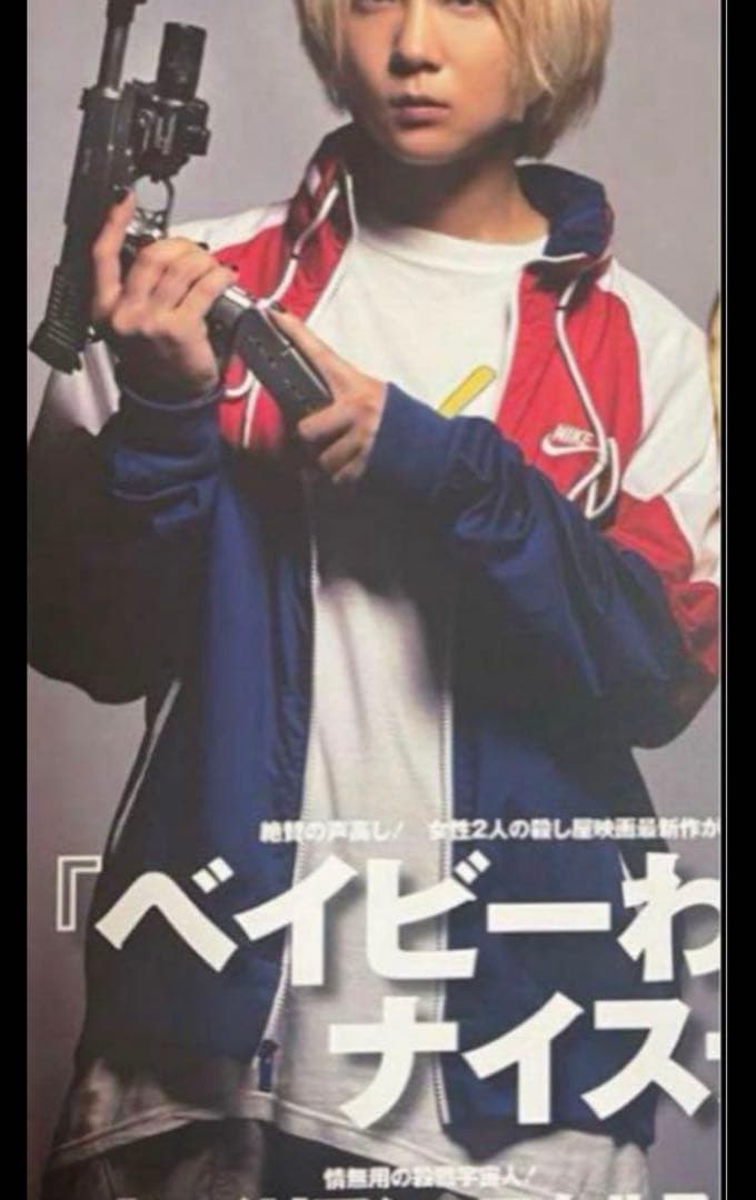 NIKE ウィンドランナー 伊澤彩織 ベイビーわるきゅーれ サイズS - メルカリ